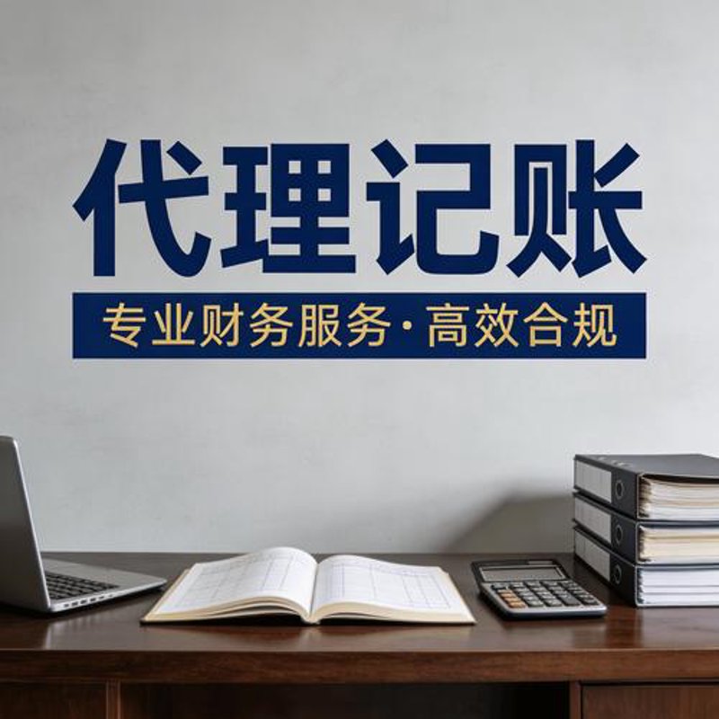 上海公司注册新指南：一目了然的流程与政策解读