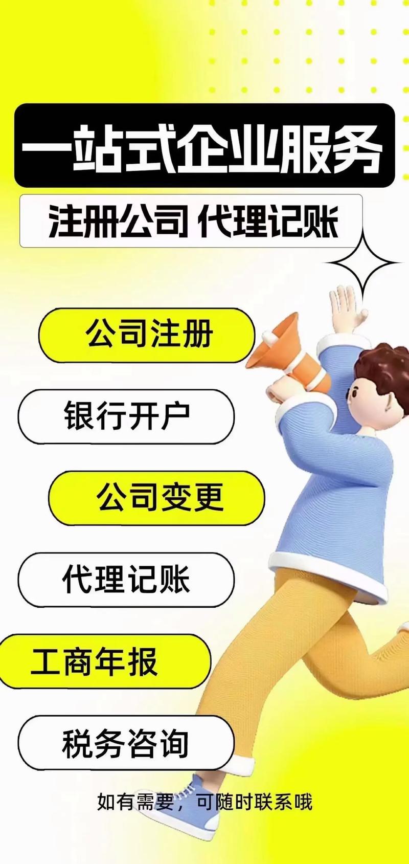 税务筹划：企业成长的隐形翅膀