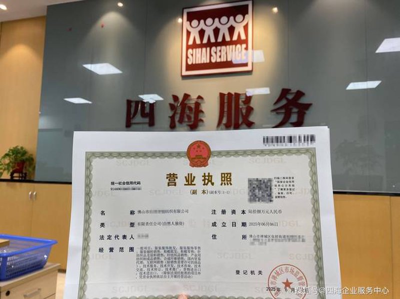 税务筹划在现代企业中的重要性与应用