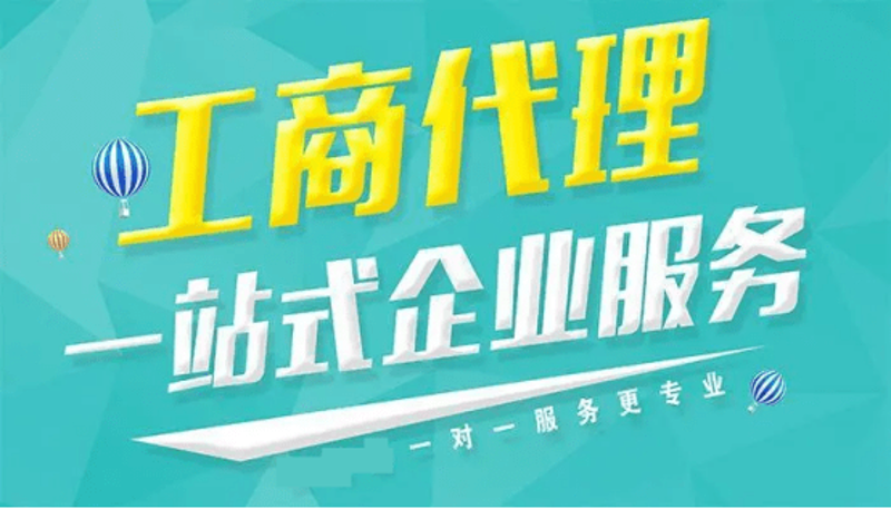 轻松开启你的上海企业之旅——全面解析上海公司注册流程